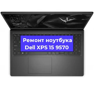 Замена жесткого диска на ноутбуке Dell XPS 15 9570 в Воронеже